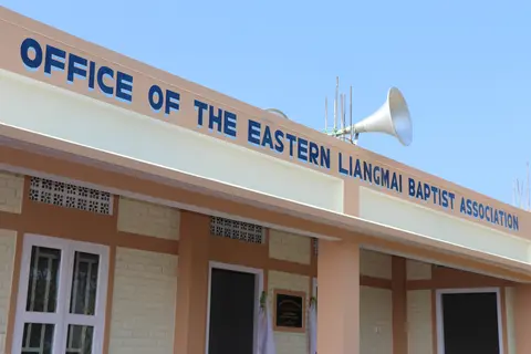 Administrative Building 